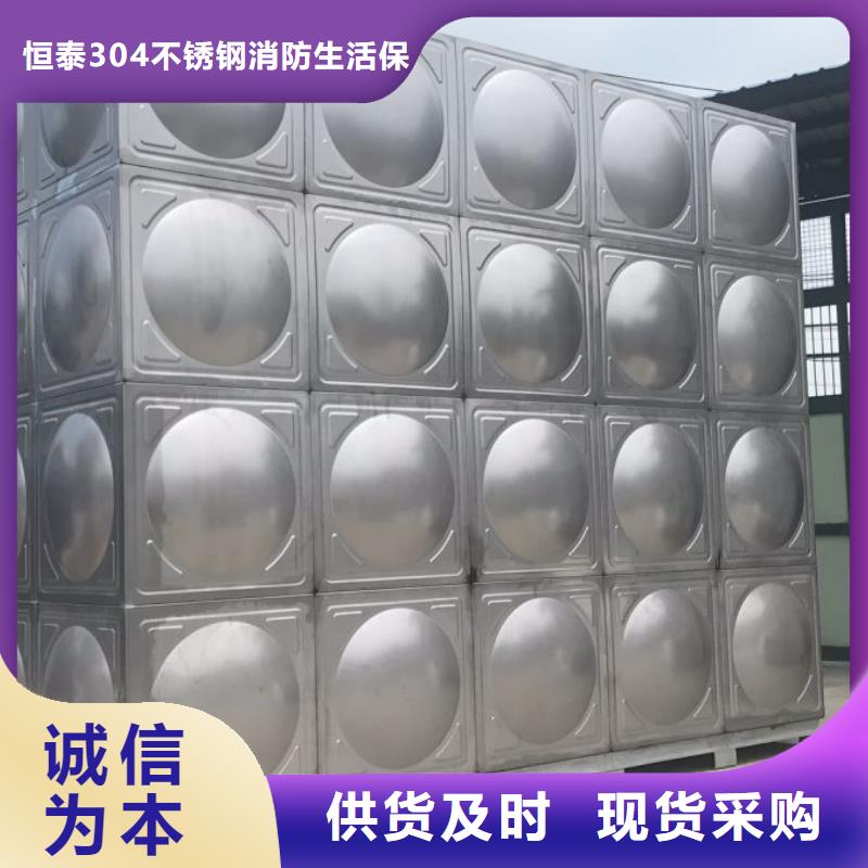 优质不锈钢保温水箱的生产厂家