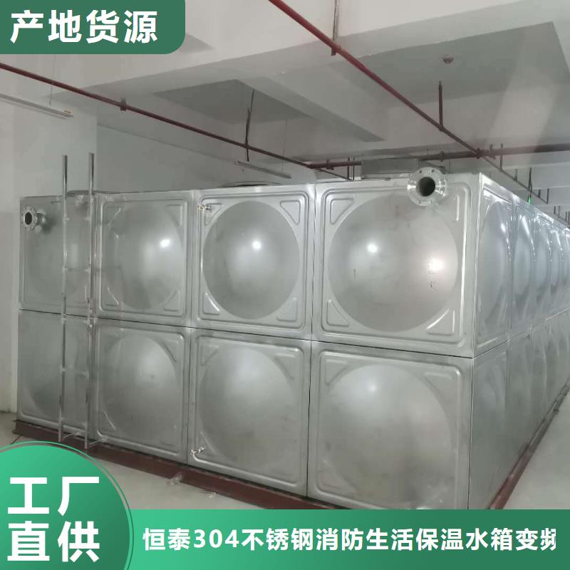 常年供应不锈钢水箱-放心