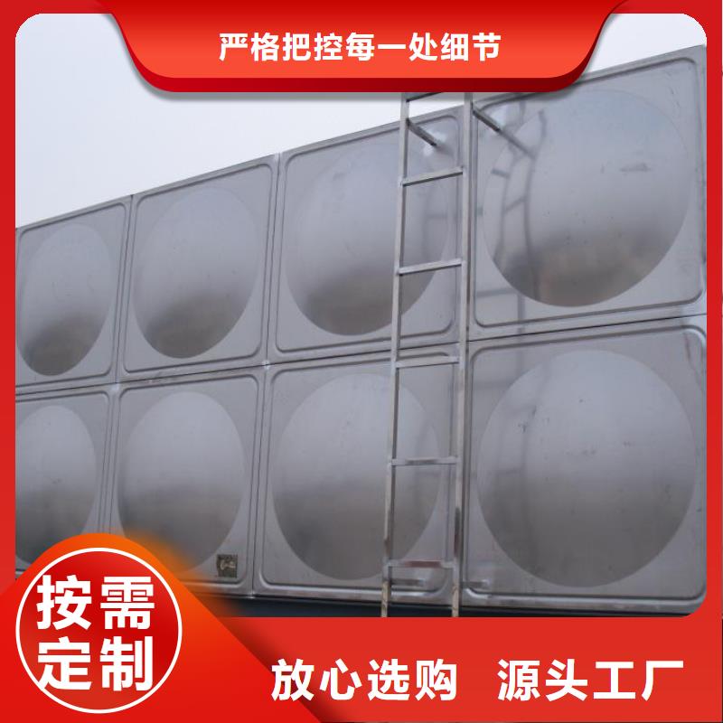 成武县不锈钢保温水箱生产厂家