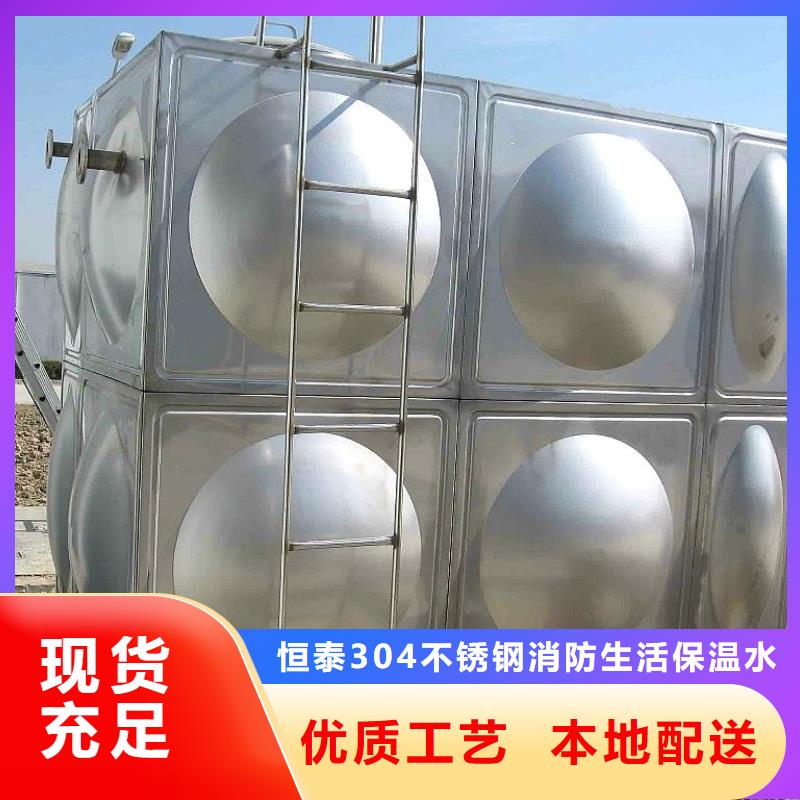 水箱期待您的垂询