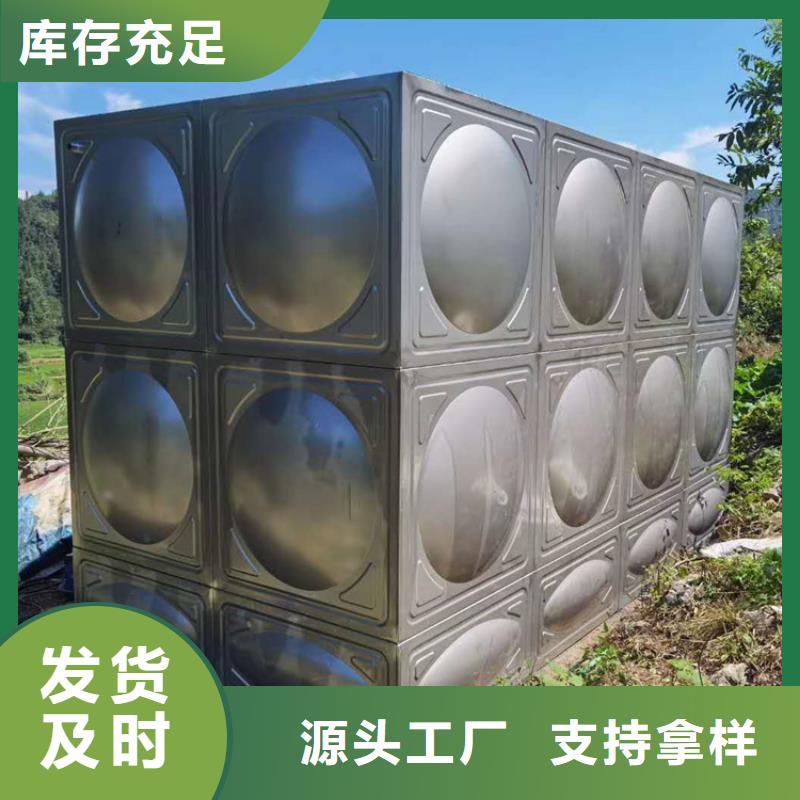 水箱厂家品质保证