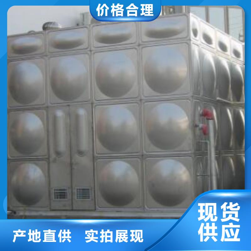 水箱厂家源头工厂