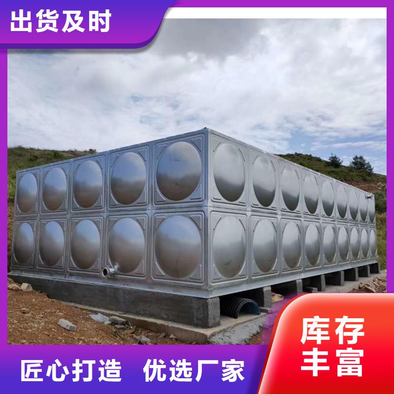 成武县不锈钢保温水箱生产厂家