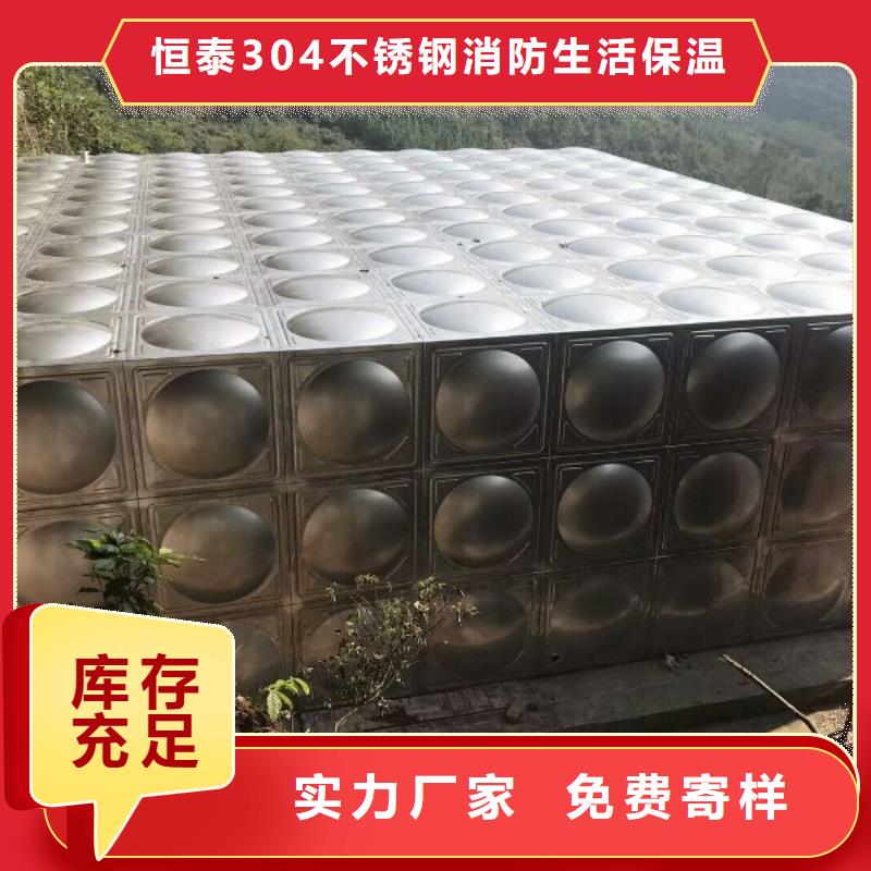 成武县不锈钢保温水箱生产厂家
