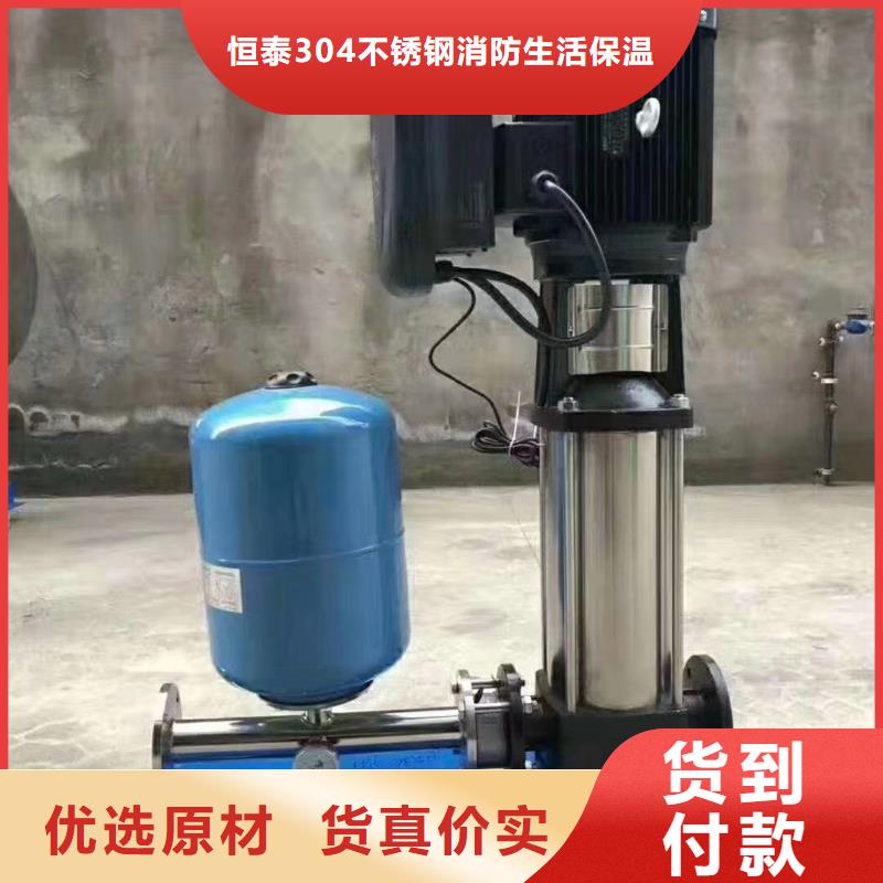 恒压变频供水设备、恒压变频供水设备厂家_大量现货