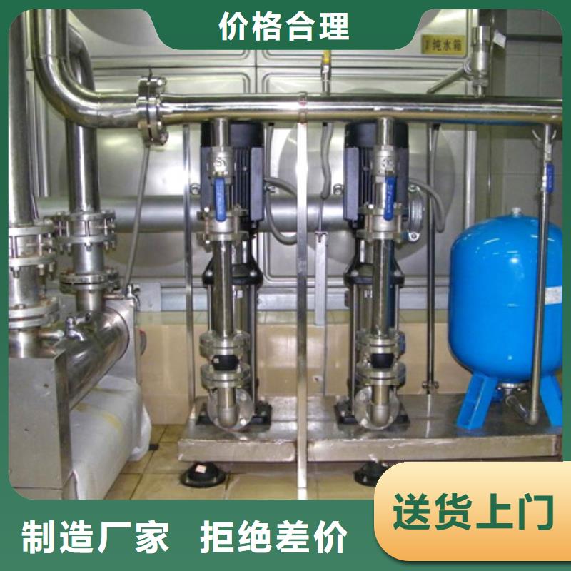 变频供水设备验货合格