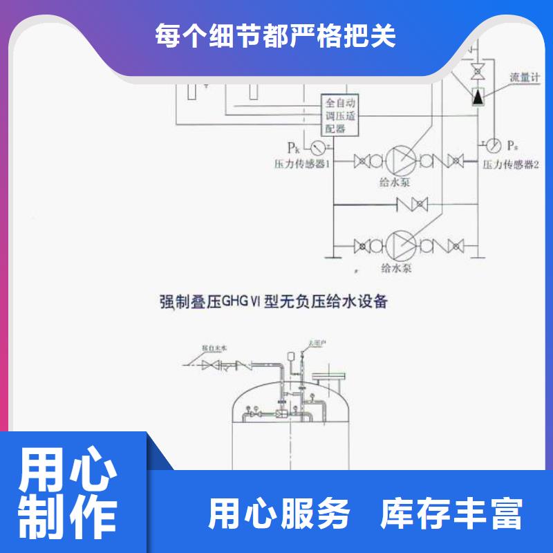 无负压变频供水诚信商家