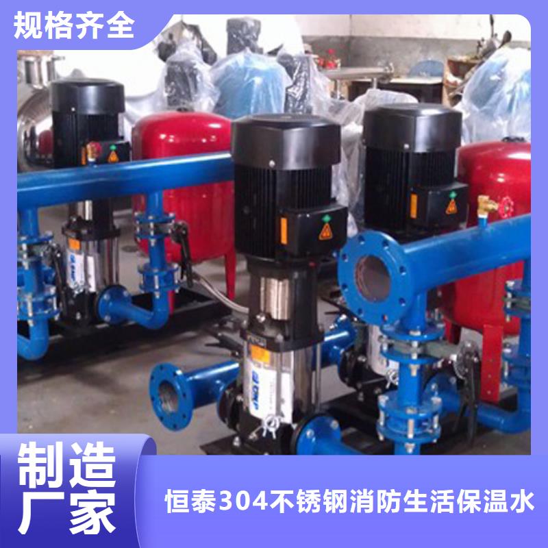 无负压变频供水诚信商家
