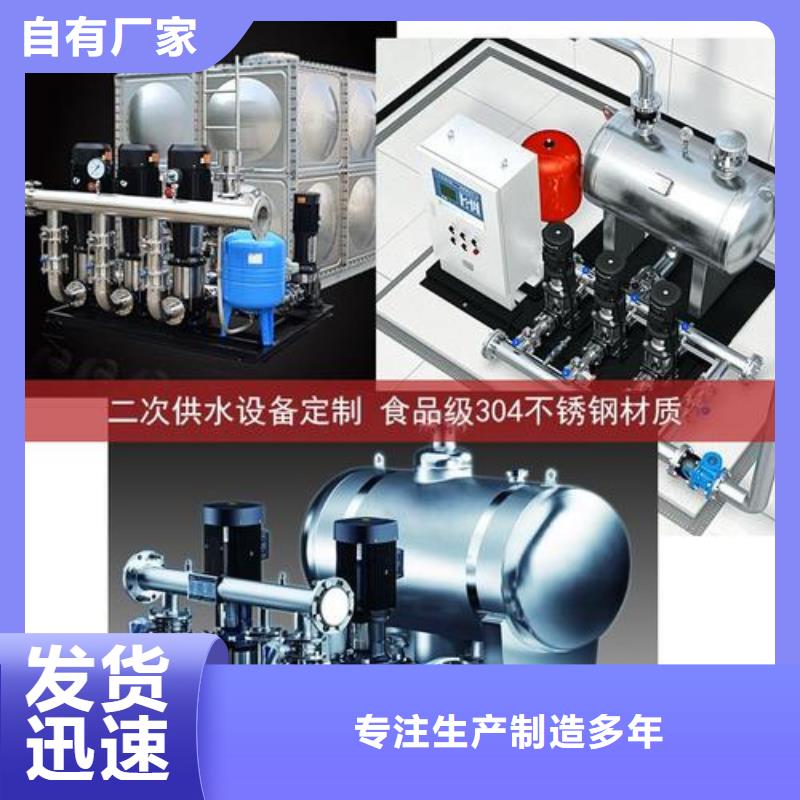 恒压变频供水设备供货速度快