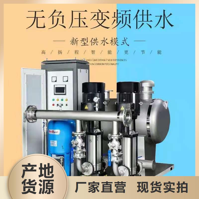 高层供水质量可靠