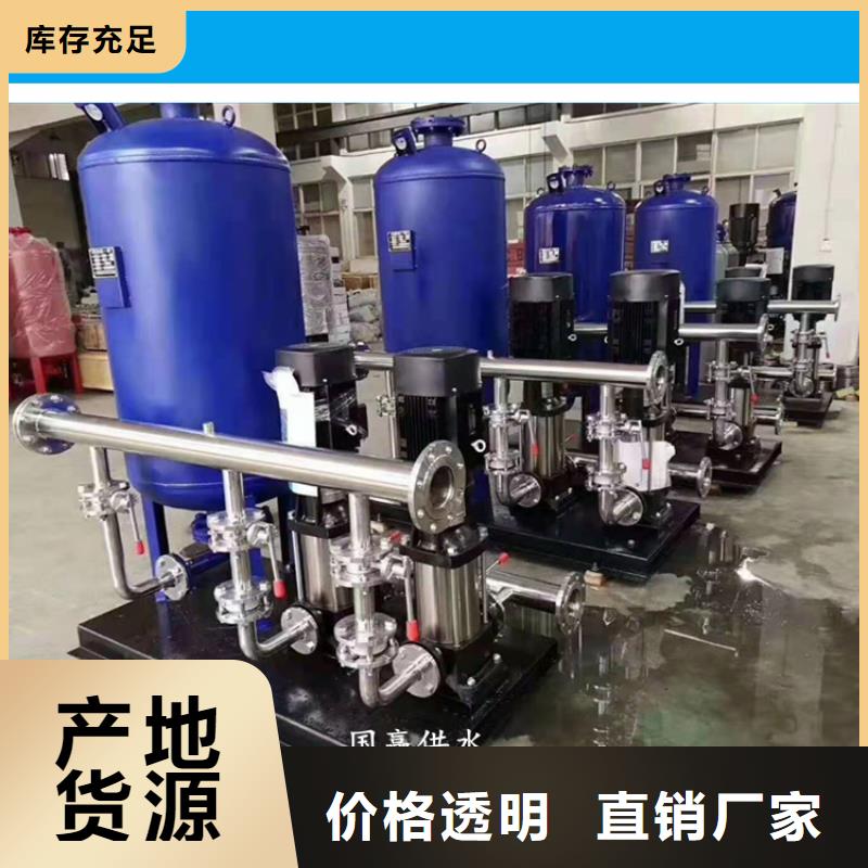 高层供水质量可靠