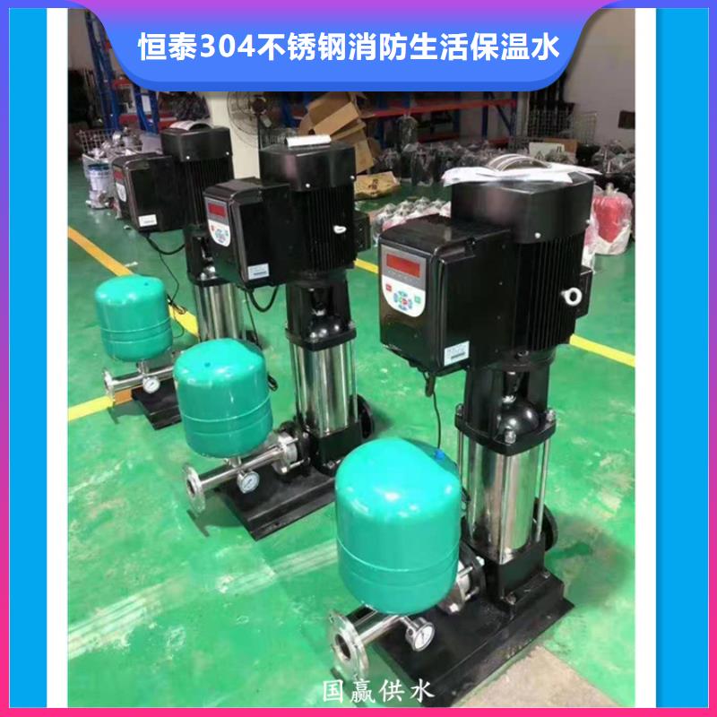 高层供水质量可靠