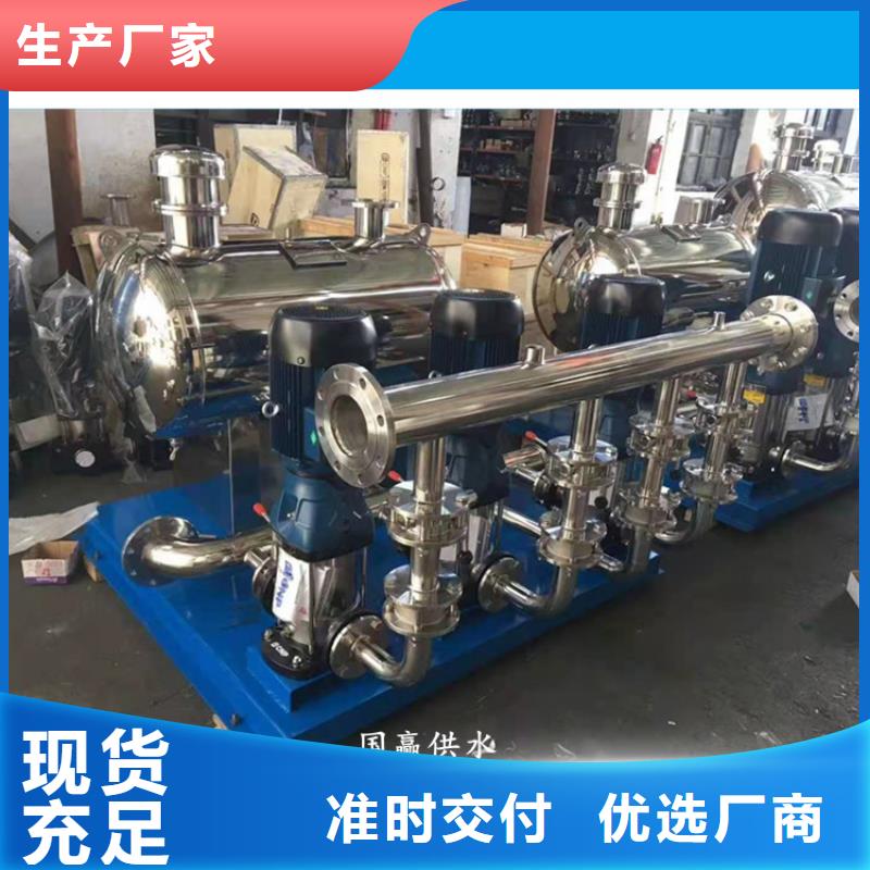 高层供水质量可靠