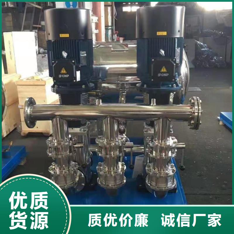 高层供水质量可靠