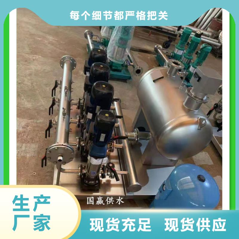 高层供水质量可靠