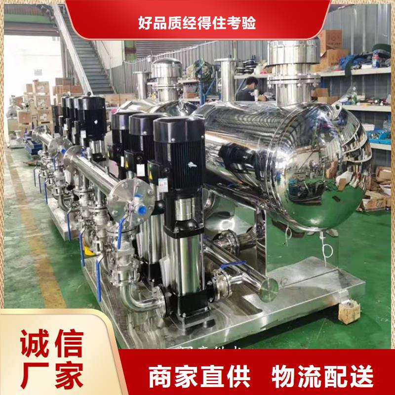 高层供水质量可靠
