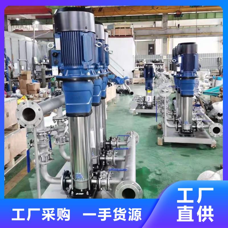 高层供水质量可靠