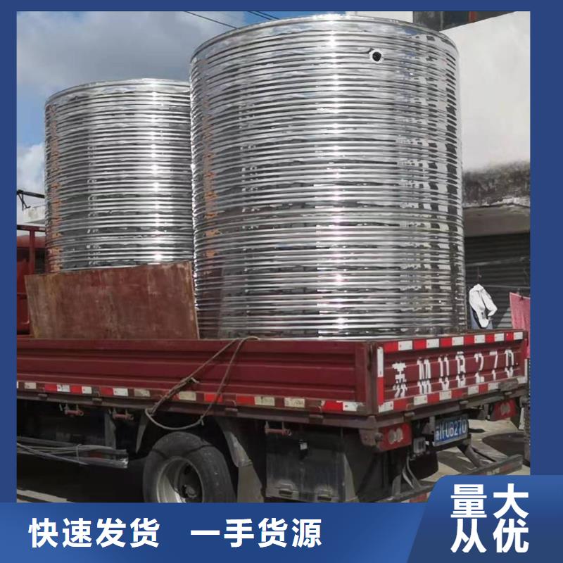 不锈钢消防水箱-不锈钢消防水箱免费寄样
