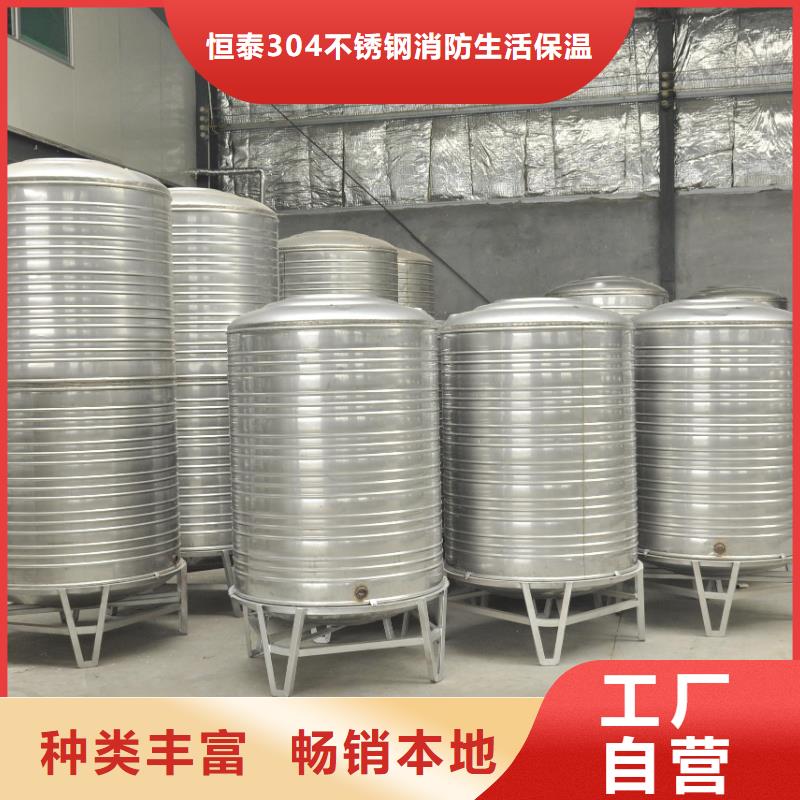 不锈钢消防水箱-不锈钢消防水箱免费寄样