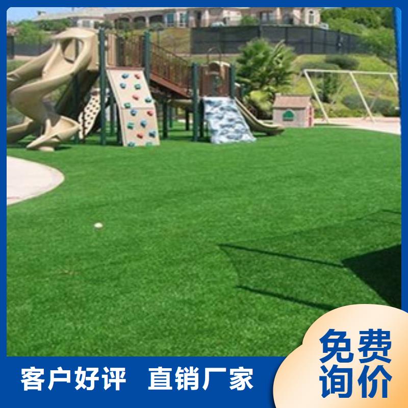 人造草坪按需定做