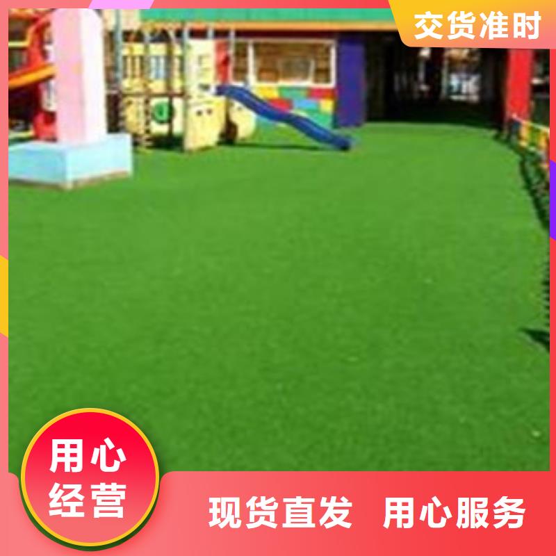 人造草坪塑胶地板现货快速采购