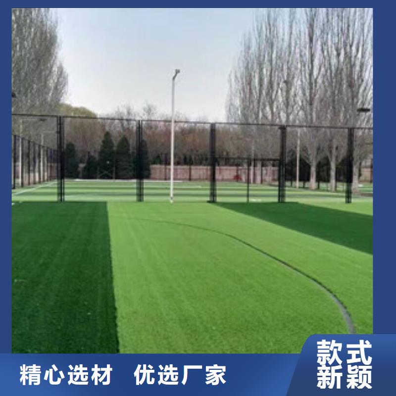 人造草坪真材实料
