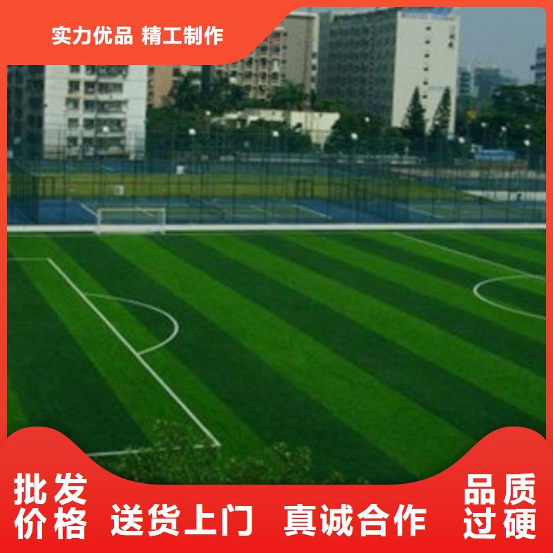人造草坪-硅pu球场一个起售