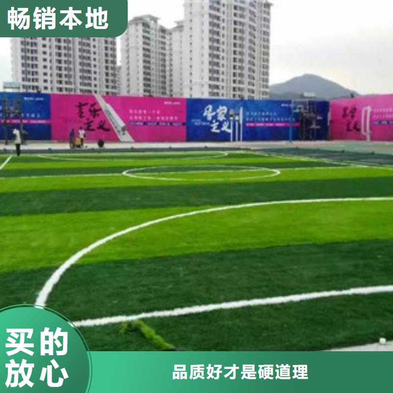 【人造草坪,看台座椅质量三包】