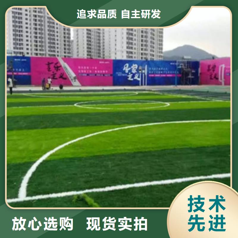 人造草坪真材实料