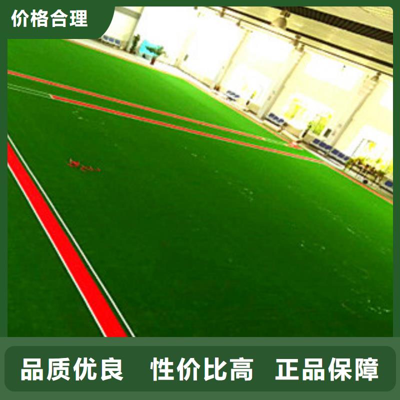 【人造草坪,看台座椅质量三包】