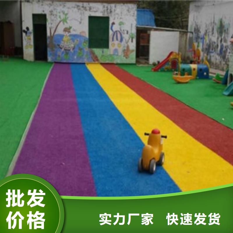 人造草坪真材实料