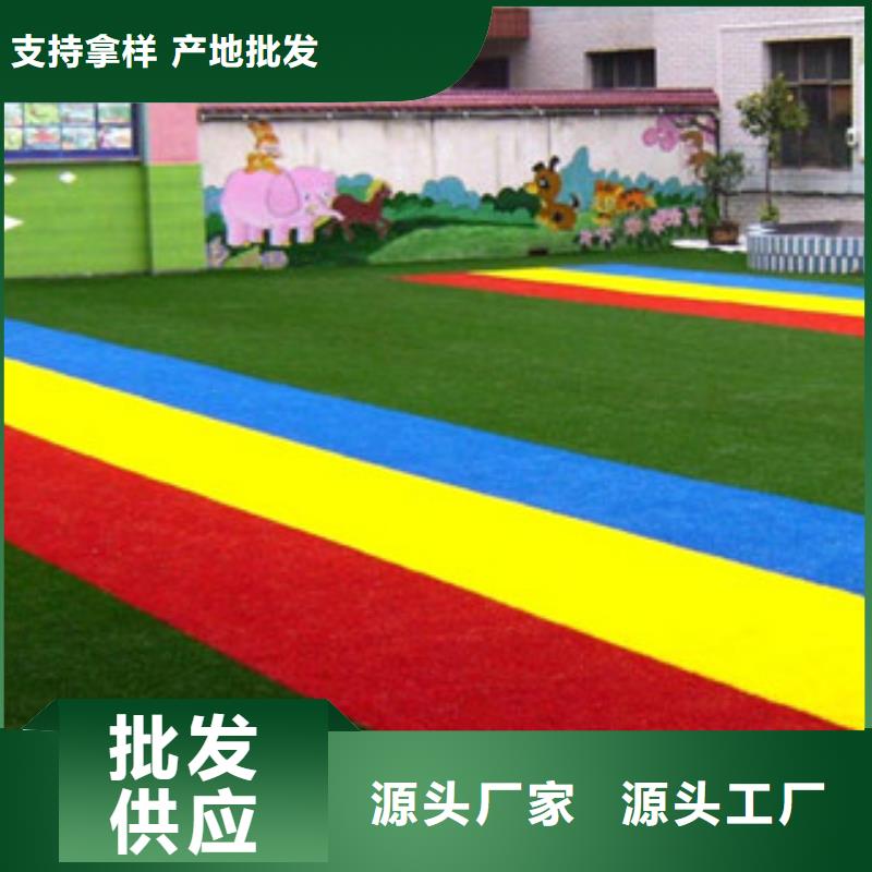 【人造草坪】体育器材为您精心挑选