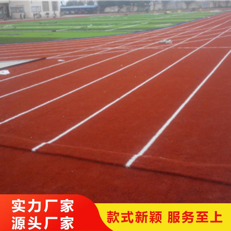 【人造草坪,看台座椅质量三包】