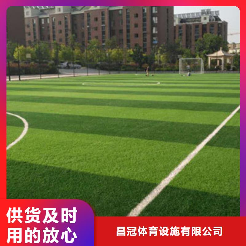 人造草坪真材实料