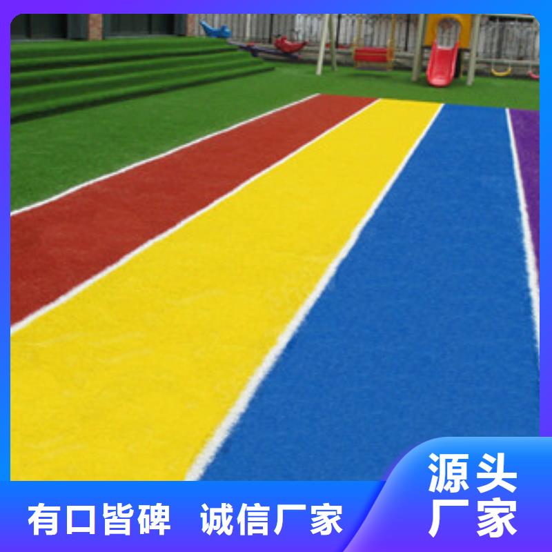 【人造草坪】体育器材为您精心挑选