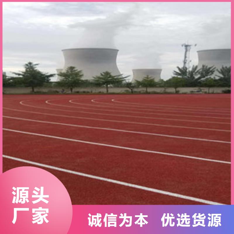 塑胶跑道_看台座椅欢迎来电咨询