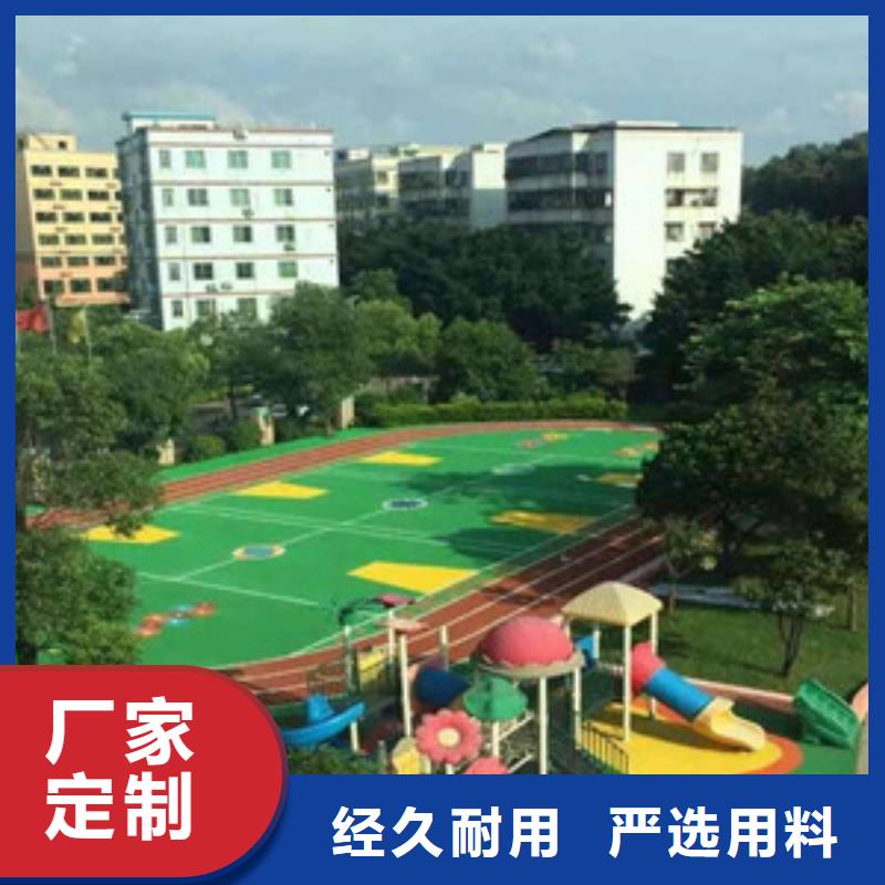 【塑胶跑道,人造草坪厂家拥有先进的设备】