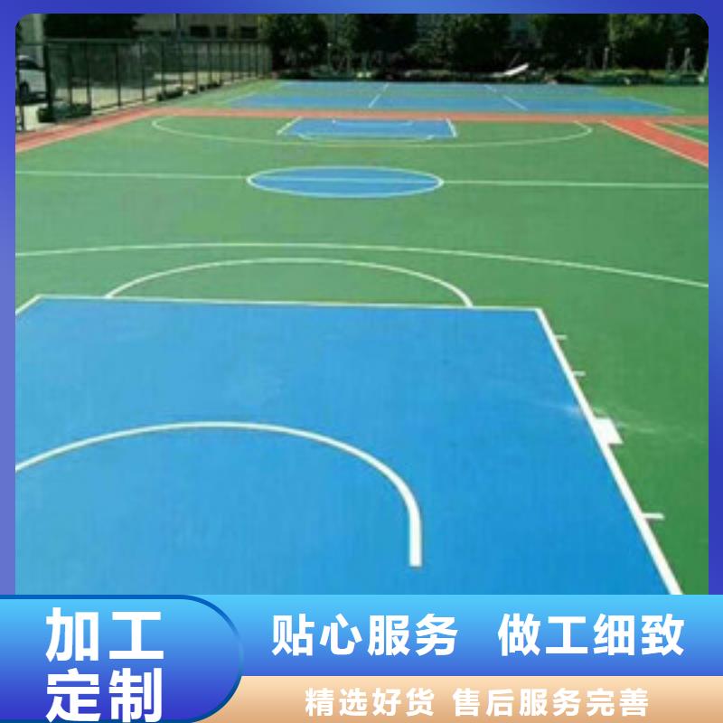 塑胶跑道客户信赖的厂家