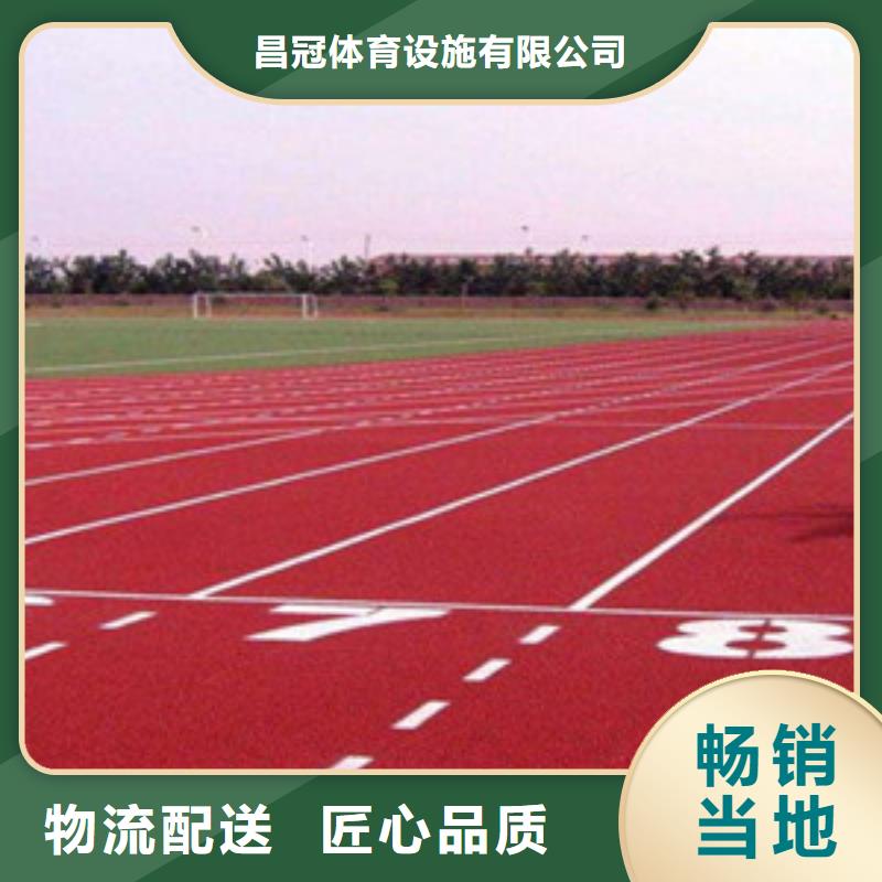 塑胶跑道-篮球架规格型号全