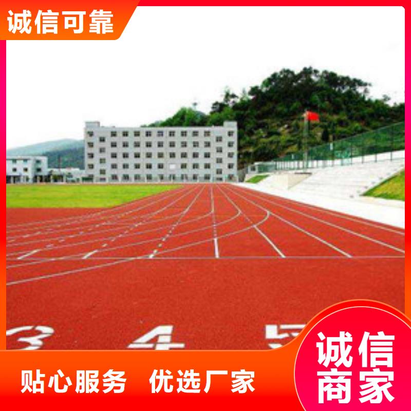 塑胶跑道室外健身器材性能稳定