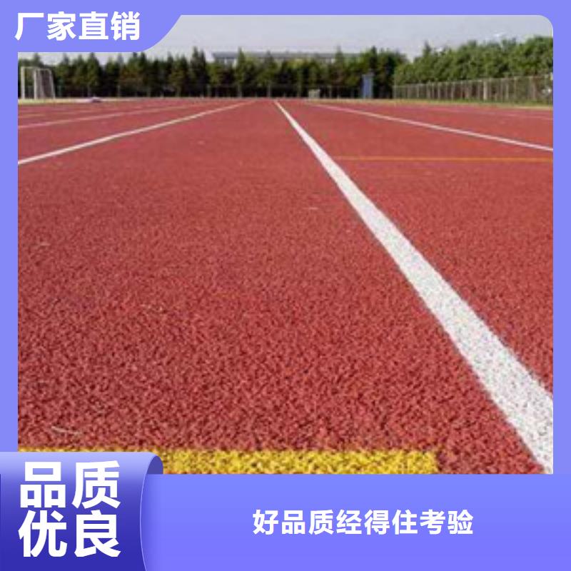 塑胶跑道-篮球架规格型号全