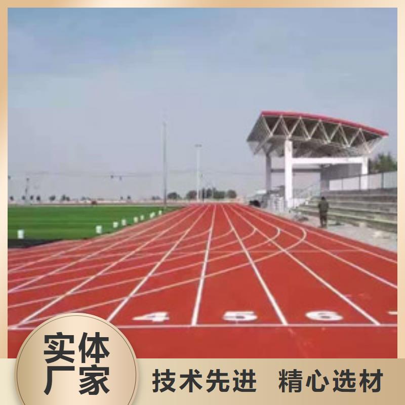 塑胶跑道塑胶地板好品质售后无忧