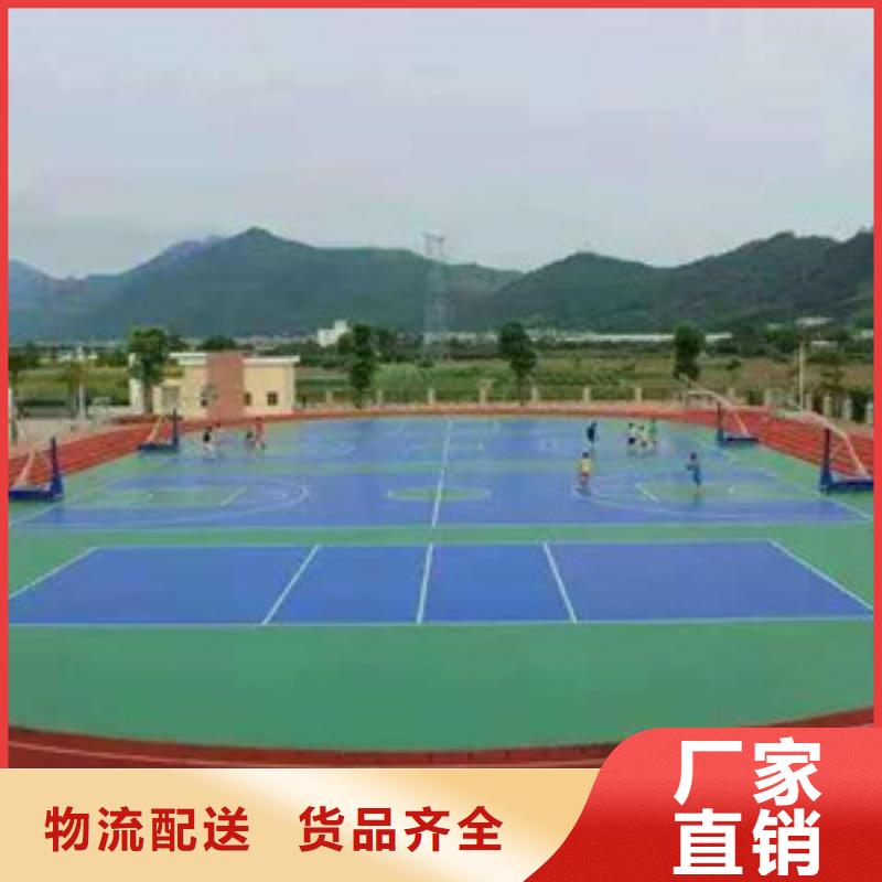 塑胶跑道塑胶地板好品质售后无忧
