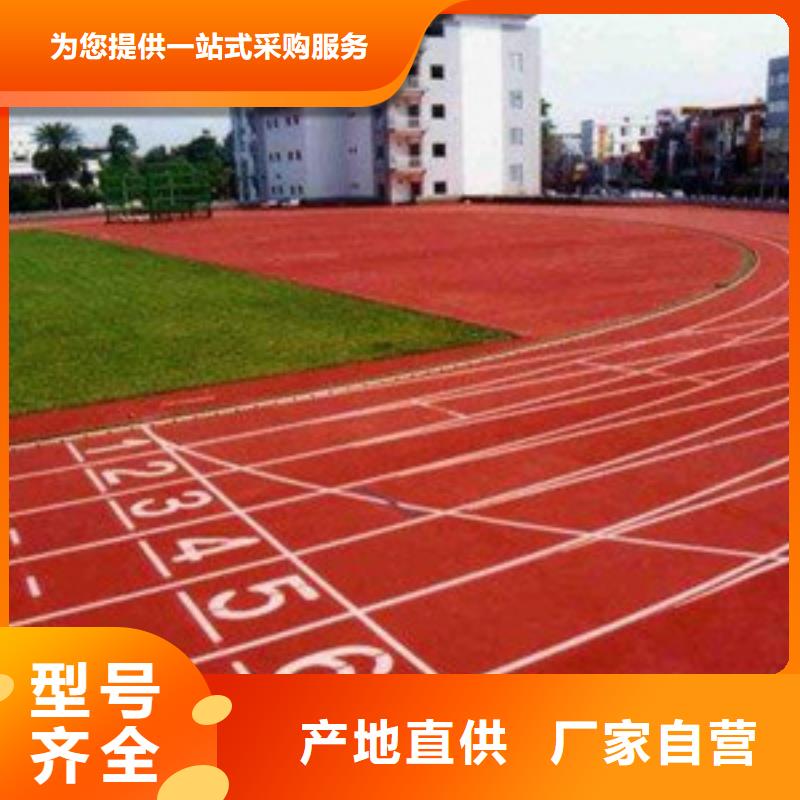 塑胶跑道-篮球架规格型号全