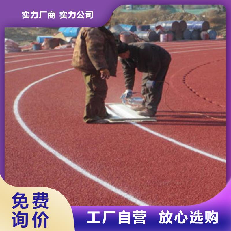 塑胶跑道人造草坪量大更优惠