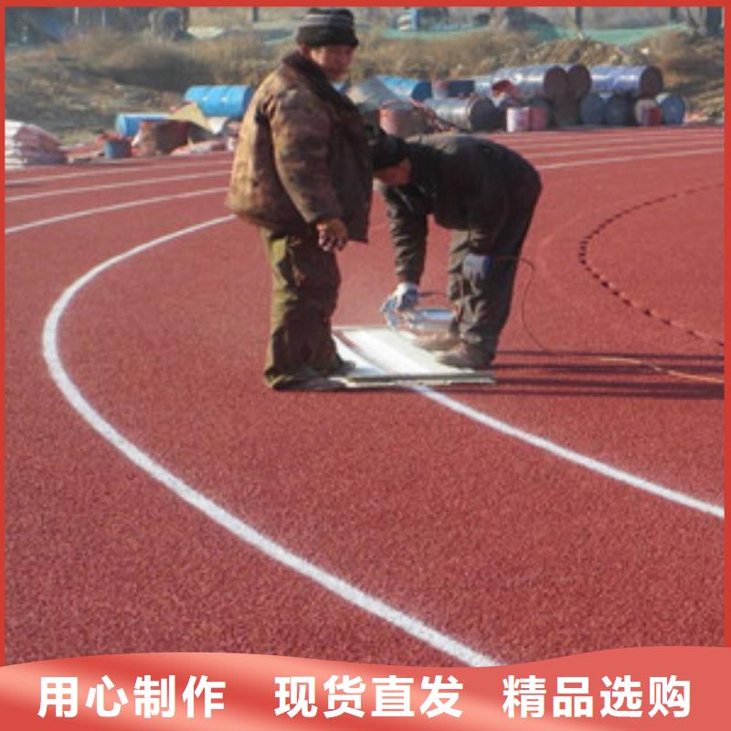 【塑胶跑道,体育器材常年供应】