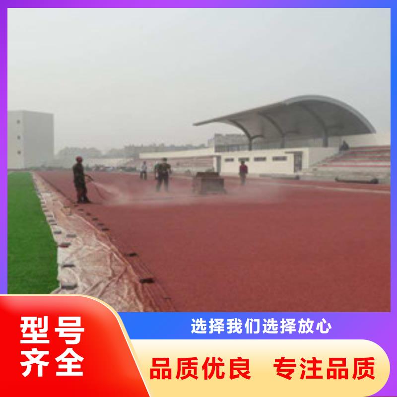 塑胶跑道-篮球架规格型号全