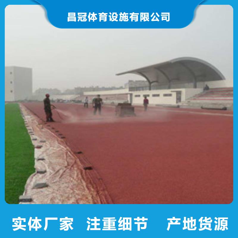 塑胶跑道_篮球架48小时发货