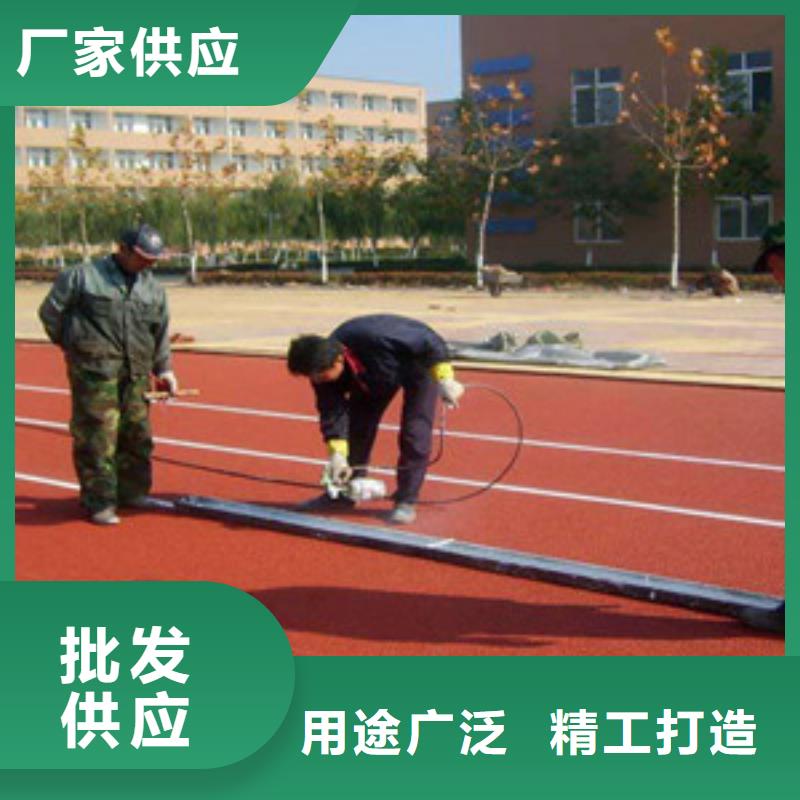 塑胶跑道人造草坪量大更优惠