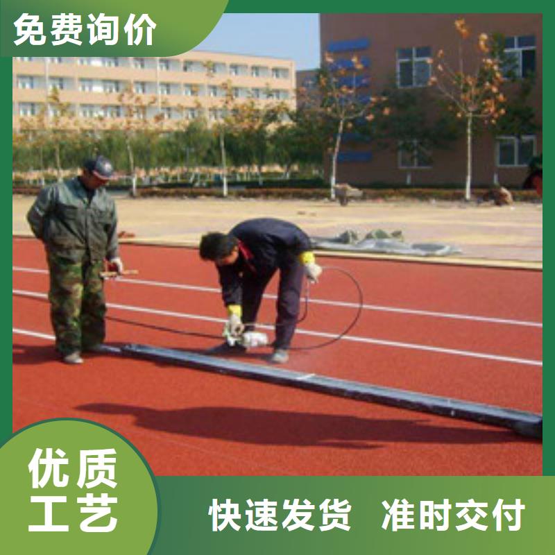 塑胶跑道人造草坪量大更优惠